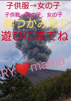 RY❤mamaちゃん専用♡のサムネイル