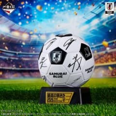 一番くじ サッカー日本代表 サムライブルー サイン入りボール 一番くじ サッカー日本代表 サムライブルー サイン入りボール - メルカリ