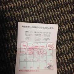 ワカコさん専用のサムネイル