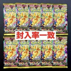 ポケモンカード】MEGAドリームex 未開封10パック 封入率一致 1BOX