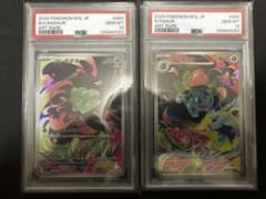 PSA10 フシギダネ AR フシギソウ AR 連番 まとめ売り メガブレイブ