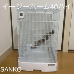SANKO イージーホーム40ハイ　ホワイトのサムネイル