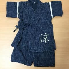 甚平 男の子80のサムネイル