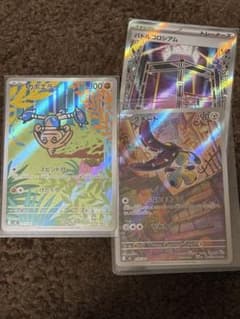 ***様 ポケモンカードゲーム　まとめて2枚AR+1SRのサムネイル