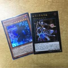 遊戯王 マジシャン・オブ・ブラック・イリュージョン 虚空の黒魔道士のサムネイル