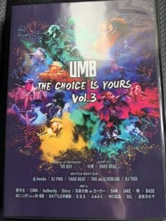 UMB2019 the choice is yoursのサムネイル
