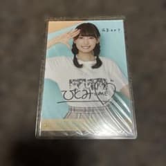 ノイミー 鈴木瞳美 直筆生写真 - メルカリ