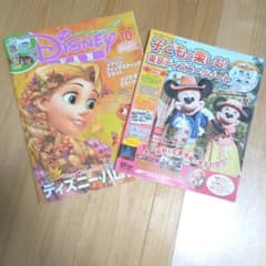 かのん様専用のサムネイル