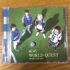 NEWS WORLD QUEST 初回のサムネイル