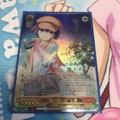 ヴァイスシュヴァルツ  サマポケ　七海　シークレットのサムネイル