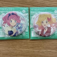 オールアイカツ！ 缶バッジ 桜庭ローラ 虹野ゆめ 2種セットのサムネイル