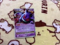 ポケモンカード ゲンガーXのサムネイル
