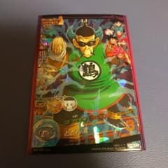 チャッピー様 専用のサムネイル