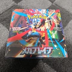 BOX】 MEGA 拡張パック メガブレイブ 新品未開封シュリンク付き - メルカリ