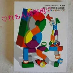 れもん様♡専用のサムネイル