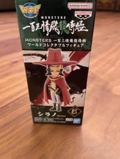 MONSTERS 100 삼정 비룡 사무라이 월드 컬렉터블 피규어