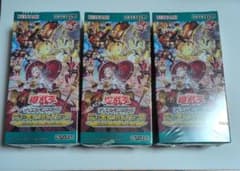 クロスオーバー ブレイカーズ シュリンク付き 未開封 匿名配送 3BOX