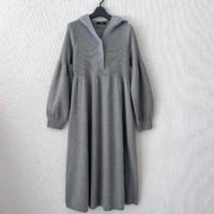 EPOCA エポカ フード付きニットワンピース40☆イエナ ロペ ブルー