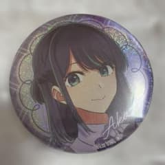 推しの子 缶バッジ 黒川あかね 感謝祭 苺プロダクション 等身 - メルカリ