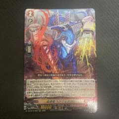 ヴァンガード 旋虐竜 べリジェアクロ - メルカリ
