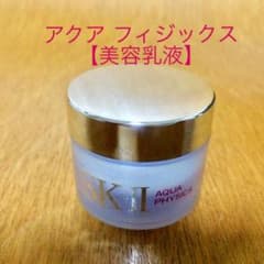 sk-Ⅱ  アクア フィジックス 美容乳液のサムネイル