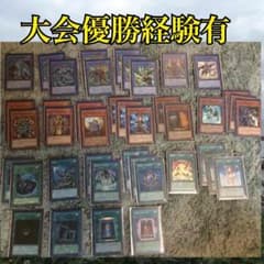 [ルイ様専用(25日まで！)]影霊衣 デッキ 地区大会優勝経験有のサムネイル