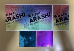 ☆嵐 2026 We are ARASHI 半券（アリーナ席）☆ - メルカリ