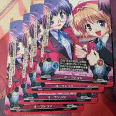 オークション 4枚セット ファンタズマゴリア - メルカリ