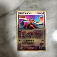 L*様 裂空のデオキシス PROMO PCG-Pプロモカード 018/PCG- 裂空のデオキシス PROMO PCG-Pプロモカード 018/PCG-P - メルカリ