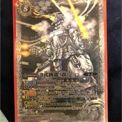 バトスピのサムネイル