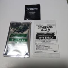 シン・仮面ライダー 入場者特典 未開封のサムネイル