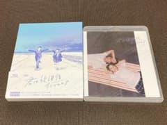 映画『君は放課後インソムニア』Blu-ray 初回限定盤。森七菜、奥平大兼のサムネイル