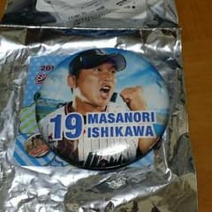 ヤクルト　缶バッチのサムネイル