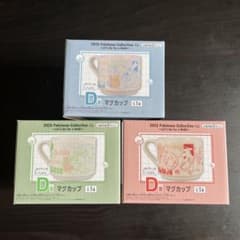 2025 Pokémon Collection 1번 복권 D상 3개 세트