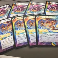 【A.O様専用】虹彩奪取 アクロパッド 4枚のサムネイル
