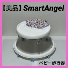 【美品】SmartAngel ベビー歩行器 ホワイト 車柄 折りたたみのサムネイル