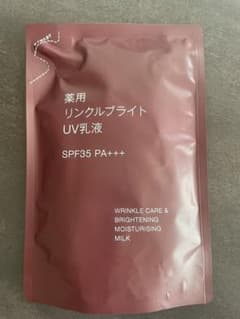 無印良品 薬用リンクルブライトUV乳液SPF35PA+++ 詰替用180mlのサムネイル
