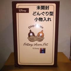 チップとデール 陶器製どんぐりポット m30270757953_1.jpg?1758462628