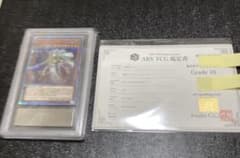 【ARS10】 遊戯王 守護神官マハード 20th 鑑定書付き ARS10】 遊戯王 守護神官マハード 20th 鑑定書付き - メルカリ