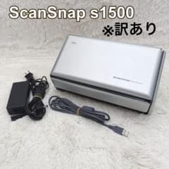 富士通(FUJITSU) スキャナー  ScanSnap S1500 / FI-S1500-A K0000018633.jpg