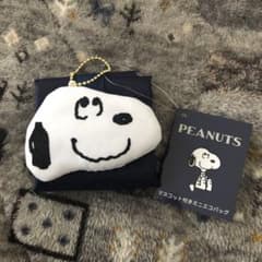 PEANUTS スヌーピー マスコット付き ミニエコバッグ ネイビー