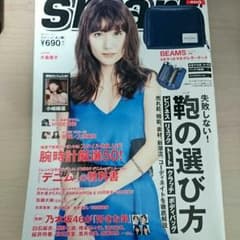 Smart2015.5のサムネイル