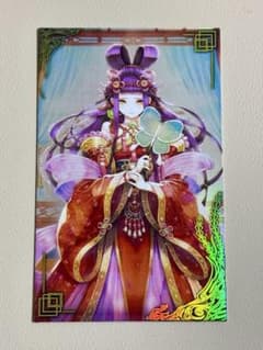 英傑大戦 EX 絆 フレームレス 金剛石 息姫 HACCAN 大和田仁美のサムネイル
