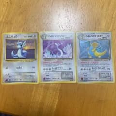 ポケモンカード 旧裏面　カイリュー　セットのサムネイル