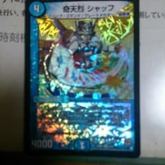 奇天烈シャッフのサムネイル