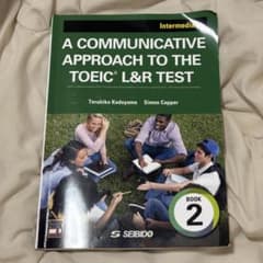 A COMMUNICATIVE APPROACH TO THE TOEIC L&のサムネイル