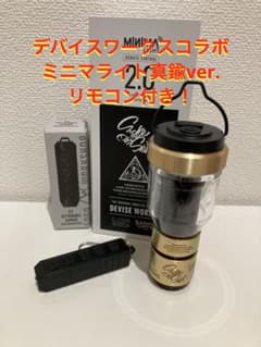 ミニマライト デバイスワークスコラボ 真鍮ver. リモコン付き ゴールゼロ ミニマライト デバイスワークスコラボ 真鍮ver. リモコン付き