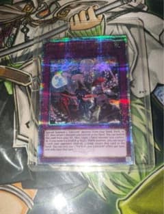 遊戯王 泰亜版 英語 アジア ビッグウェルカムラビュリンス 25th クオシクのサムネイル
