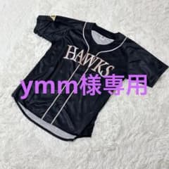 c4143】✨美品✨ソフトバンクホークス 創立85周年記念ユニフォーム