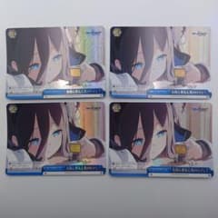 ホイル】 友情と勇気と光のロマン RRR ×4枚 ヴァイスシュヴァルツ